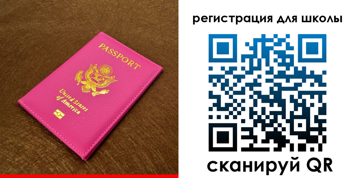 прописка от собственника в Ивдели