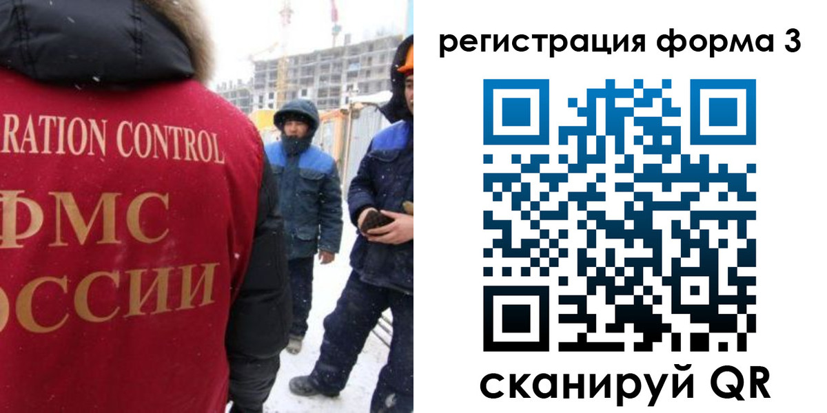 прописка от собственника в Ивдели