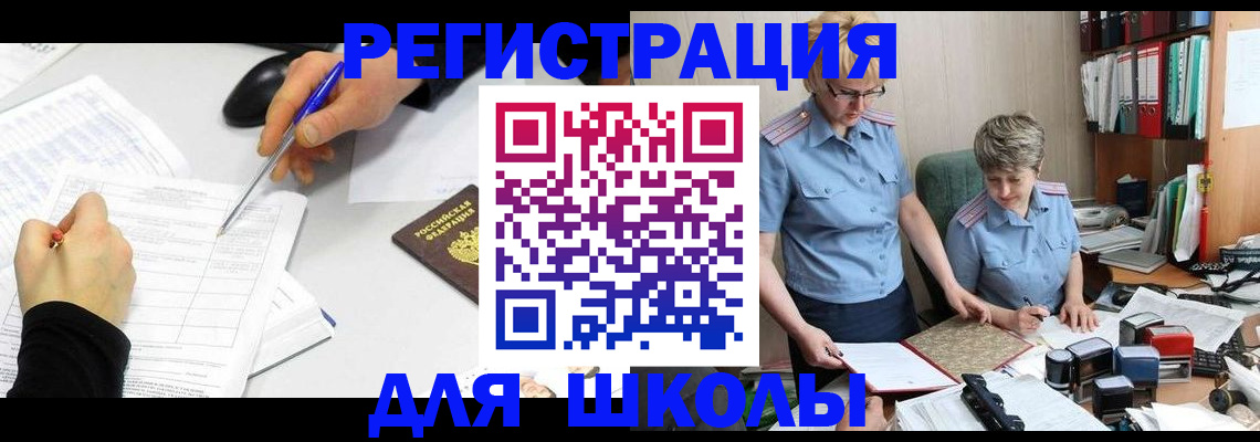 временная регистрация собственник в Ивдели