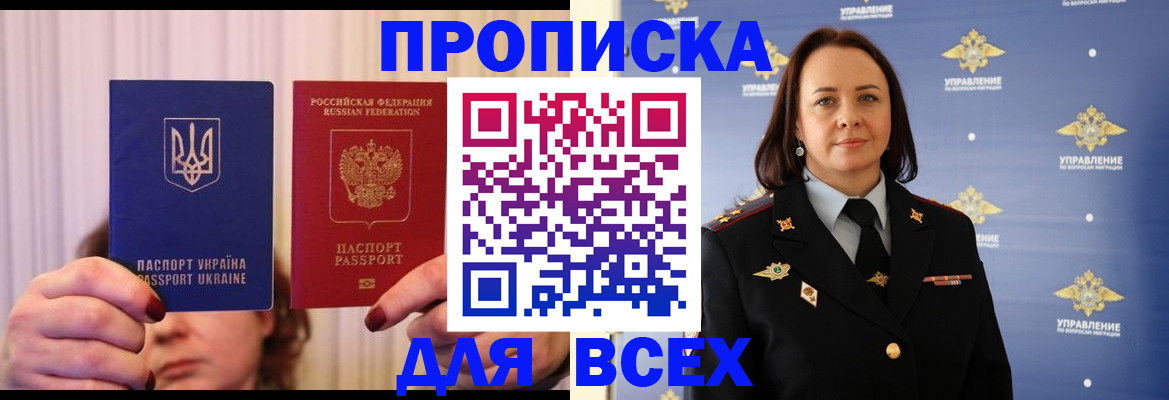 временная регистрация госуслуги в Ивдели